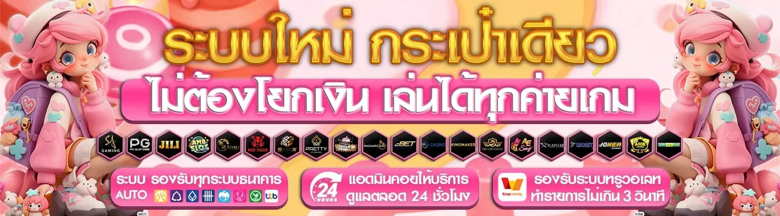 pgpop168