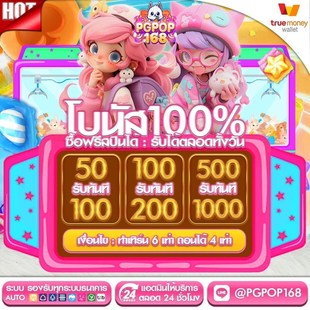 promotion-4